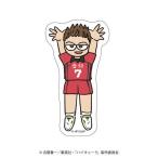 ハイキュー!! ジロリ ダイカットステッカー 試合ver. 犬岡走