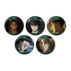 進撃の巨人場面写缶バッジ5個セット...