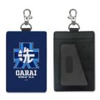 ガールズ＆パンツァー最終章パスケー...