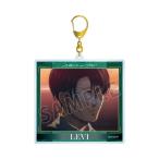 進撃の巨人 場面写BIGアクリルキーホルダー リヴァイ vol.2【予約 再販 2月中旬 発売予定】
