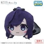 プロジェクトセカイ 劇場版 壊れたセカイと歌えないミク 寝そべり ぬいぐるみ “朝比奈まふゆ”【予約 10/未定 発売予定】
