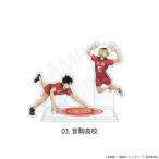 ハイキュー!! アクスタ付きコースター 03. 音駒高校【予約 09/下 発売予定】