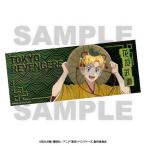 東京リベンジャーズ 〜百鬼夜行collection〜 フェイスタオル 花垣武道【予約 11/下 発売予定】
