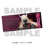 東京リベンジャーズ 〜百鬼夜行collection〜 フェイスタオル 三途春千夜【予約 11/下 発売予定】