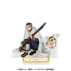 ゴールデンカムイ×どうぶつフォーゼ アクリルスタンド 6. 尾形百之助【予約 02/未定 発売予定】