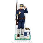 ゴールデンカムイ×どうぶつフォーゼ アクリルスタンド 9. 月島軍曹【予約 02/未定 発売予定】