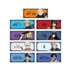 SAKAMOTO DAYS トレーディングアクリルネームプレート 描き下ろし 和洋折衷ver. 1BOX【予約 01/下 発売予定】