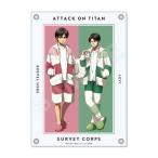 ショッピング諫山 進撃の巨人 ルームウェアver. ツインアクリルボード 01（パジャマ）【予約 再販 12月中旬 発売予定】