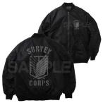 進撃の巨人 MA-1ジャケット 調査兵団 Ver.2.0 BLACK-M【予約 01/下 発売予定】