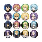 ソードアート・オンライン トレーディンググリッター缶バッジ 描き下ろし 毛皮コート×スーツver. 1BOX【予約 02/上 発売予定】