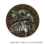 ショッピング諫山 進撃の巨人 激高!!ギラギラ缶バッジ 大 リヴァイ【予約 02/未定 発売予定】