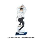 呪術廻戦 アクリルスタンド5 3.乙骨憂太【予約 06/未定 発売予定】