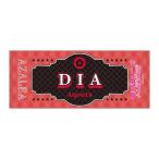 ラブライブ！サンシャイン!! フェイスタオル 黒澤ダイヤ【予約 04/未定 発売予定】