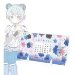 BanG Dream！ Botania 卓上アクリル万年カレンダー 峰月律【予約 06/上 発売予定】