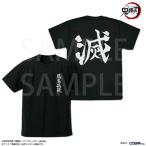 鬼滅の刃 ドライTシャツ 鬼殺隊 BLACK-XL【予約 06/上 発売予定】