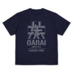 ガールズ＆パンツァー最終章プレーテ...