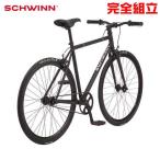 SCHWINN シュウィン 2021年モデル CUTTER カッター シングルスピード