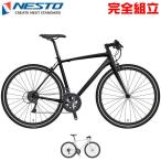 NESTO ネスト 2022年モデル ALTERNA FLAT オルタナ フラット フラットバーロード クロスバイク