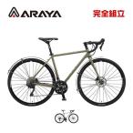大感謝セール ARAYA アラヤ CXC Muddy Fox Seeks Command シークスコマンド グラベル ロードバイク