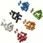 QUAXAR アルミアウターキャップ