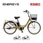 asahi...ENERSYS Ue нет s You BAA-Q 24 дюймовый велосипед с электроприводом кража возмещение 4 лет имеется 