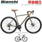 Bianchi ビアンキ 2020年モデル ORSO オルソ GRX600 ロードバイク