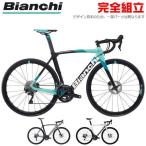 BIANCHIbi Anne ki2022 год модели OLTRE XR3 CV DISC ULTEGRA Di2orutoreXR3 шоссейный велосипед ( время ограничено бесплатная доставка / часть регион за исключением )