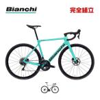 ショッピングビアンキ BIANCHI ビアンキ 2024年モデル SPRINT SHIMANO 105 12SP (YTBR5) スプリント ロードバイク