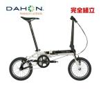 DAHON ダホン 2024年モデル K1 ケーワン 14インチ 折りたたみ自転車 (期間限定送料無料/一部地域除く)
