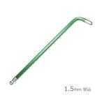 EIGHT エイト TLC テーパーヘッド ヘキサレンチ EXロング 1.5mm 単品 グリーン