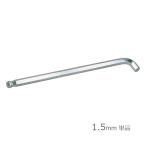 EIGHT エイト TTS テーパーヘッド ヘキサレンチ 特短 EXロング 1.5mm 単品