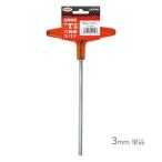 EIGHT エイト 018 T型 ヘキサレンチ 3mm 単品