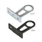 GP（ギザプロダクツ） バスケット ブラケット/Basket Bracket （YBK00200）（GIZA PRODUCTS）