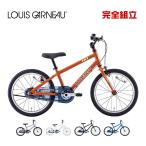 ショッピングルイガノ LOUIS GARNEAU ルイガノ K18lite BAA-O K18ライト 1x1s 18” BAA適合車 子供用自転車