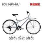 ショッピングルイガノ LOUIS GARNEAU ルイガノ MULTIWAY26 BAA-Q マルチウェイ26 1x7s BAA適合車 クロスバイク
