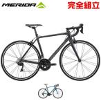 4月セール MERIDA メリダ 2023年モデル SCULTURA RIM 400 スクルトゥーラリム400 ロードバイク 店頭受取・関西地区(自社配送可能エリア)限定