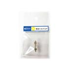 SCHWALBE シュワルベ 英式 バルブコア