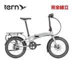 TERN Turn 2024 year of model VERGE S8i bar juS8i (20~/406) foldable bicycle ( limited time free shipping / one part region excepting )