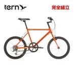 TERN Turn 2026 год модели Crestk rest ограничение цвет 1x8s велосипед на маленьких колесах мини велосипед 