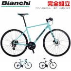 ショッピングビアンキ 自転車生活応援セール BIANCHI ビアンキ 2021年モデル ROMA3 ローマ3 クロスバイク