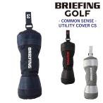 ブリーフィング ヘッドカバー ユーティリティ ゴルフクラブ BRIEFING ギア コモンセンス ユーティリティカバーCS BRG251G05 メンズ レディース