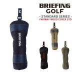 ブリーフィング ヘッドカバー ゴルフクラブ BRIEFING ギア スタンダード フェアウェイウッドカバーSTD BRG253G18 メンズ レディース