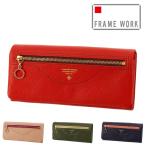 最大P+16% フレームワーク FRAME WORK 長財布 ノヴァ 43712 レディース