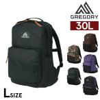 グレゴリー リュック 30L A3 B4 A4 PC収納 GREGORY クラシック キャンパスデイL メンズ レディース