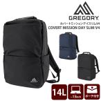 グレゴリー バッグ ビジネスリュック デイパック バックパック GREGORY カバートミッションデイスリム V4 14L B4 A4 B5 メンズ レディース