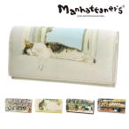 最大P+16% マンハッタナーズ 財布 長財布 本革 小物 雑貨 manhattaner's トップパース かぶせタイプ 0751525(0751515) レディース