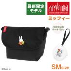 【ミッフィーコラボ】 マンハッタンポーテージ メッセンジャーバッグ SM ミッフィー MP1605JRBPDMGNTMF70 メンズ レディース キッズ