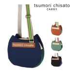 ショッピングツモリチサト 最大P+16% ツモリチサト バッグ ショルダーバッグ 軽量 バイカラー ネコ tsumori chisato ネコかおウレタン 50795 レディース