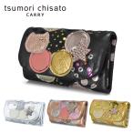 最大P+16% ツモリチサト tsumori chisato キーケース 新マルチドット 57088 レディース