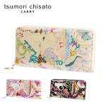 ツモリチサト ラウンドファスナー長財布 レディース おしゃれ 財布 ハッピースタッフ tsumori chisato 57529